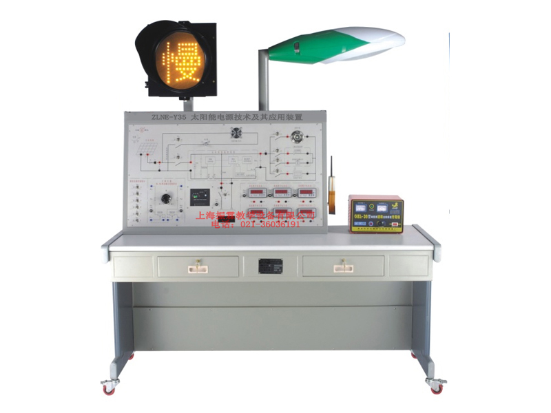 太陽能電源技術(shù)及其應用裝置,太陽能電源技術(shù)實驗臺
