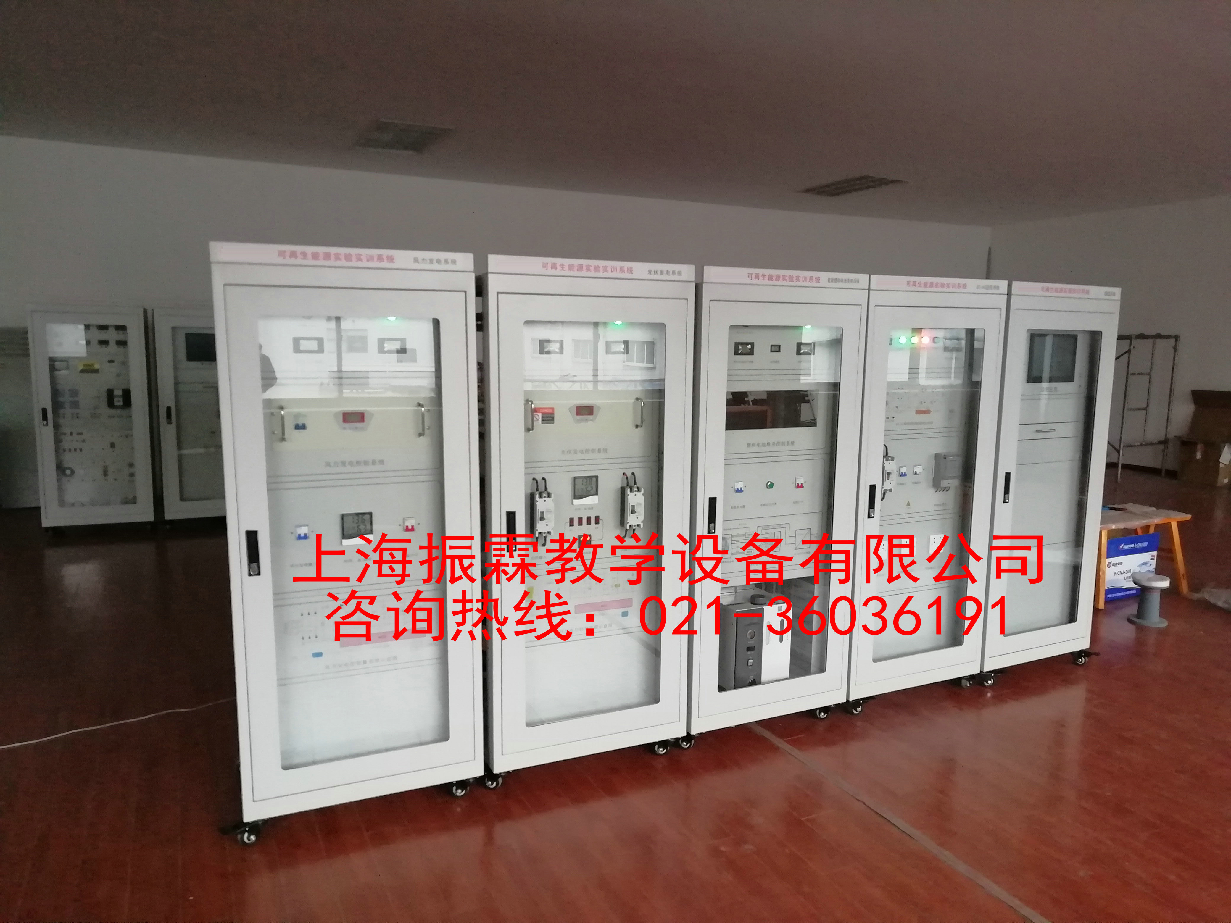 風(fēng)光氫及超級電容混合發(fā)電系統(tǒng),新能源混合發(fā)電實(shí)訓(xùn)裝置--上海振霖公司